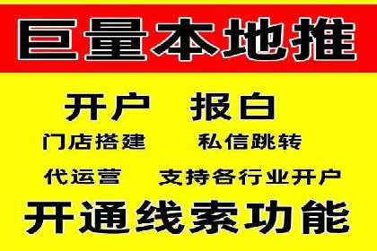 信息流广告案例分析：创意与执行